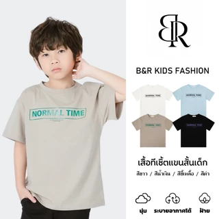 B&R Kids【เสื้อยืดเด็กแขนสั้น】 จัดส่งจากประเทศไทย เสื้อคอกลมเด็กผู้ชาย ลายพิมพ์แฟชั่น ทรงหลวมลำลอง ใส่สบาย ระบายอากาศได้ดี