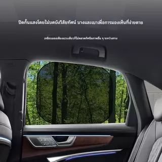 ตาข่ายบังแดดรถยนต์ ประเทศไทย การจัดส่งโกดังในพื้นที่