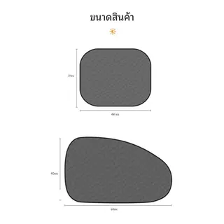 ตาข่ายบังแดดรถยนต์ ประเทศไทย การจัดส่งโกดังในพื้นที่