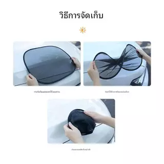 ตาข่ายบังแดดรถยนต์ ประเทศไทย การจัดส่งโกดังในพื้นที่