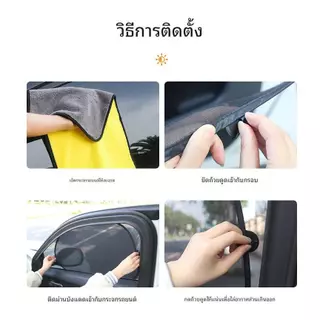 ตาข่ายบังแดดรถยนต์ ประเทศไทย การจัดส่งโกดังในพื้นที่