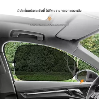 ตาข่ายบังแดดรถยนต์ ประเทศไทย การจัดส่งโกดังในพื้นที่