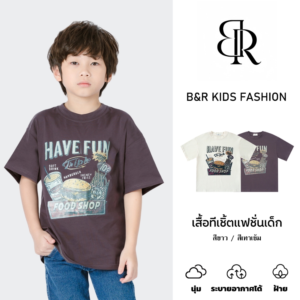 B&R Kids【เสื้อยืดเด็กแขนสั้น】จัดส่งจากไทย เสื้อยืดเด็กผู้ชาย ลายการ์ตูน สไตล์เกาหลี แฟชั่น เทรนด์ ทรงหลวม ลำลอง ใส่สบาย