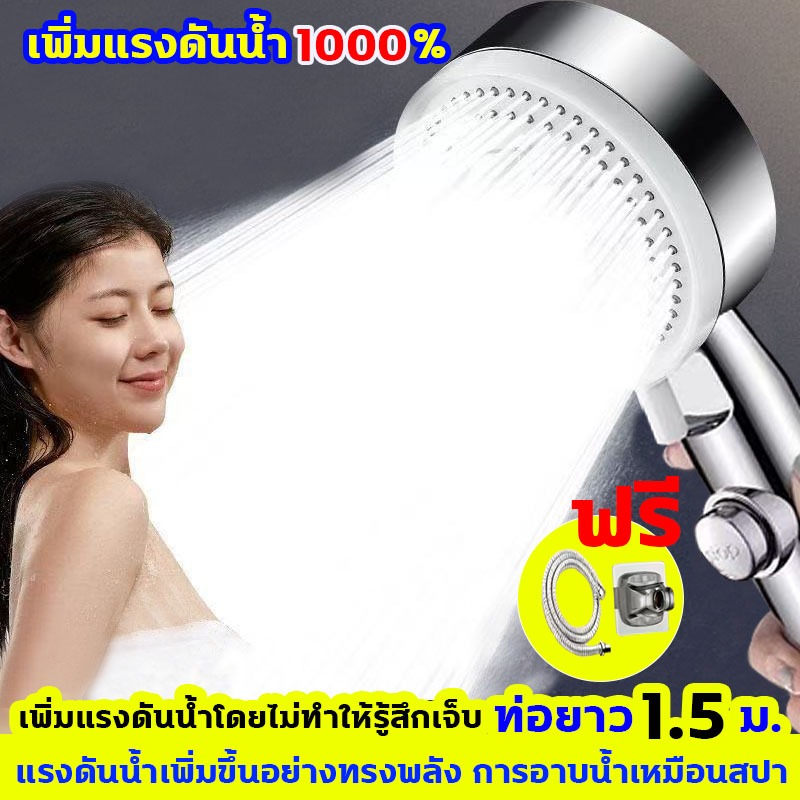 ฝักบัวใหญ่ แรงดันน้ำเพิ่มขึ้นอย่างทรงพลัง การอาบน้ำเหมือนสปา ฝักบัวแรงดันสูง ไม่ทำร้ายผิว ฝักบัว ฝักบัวใหญ่ แก้ปัญหาน้ำไหลอ่อนโดยเฉพาะ ฝักบัว หัวฝักบัว