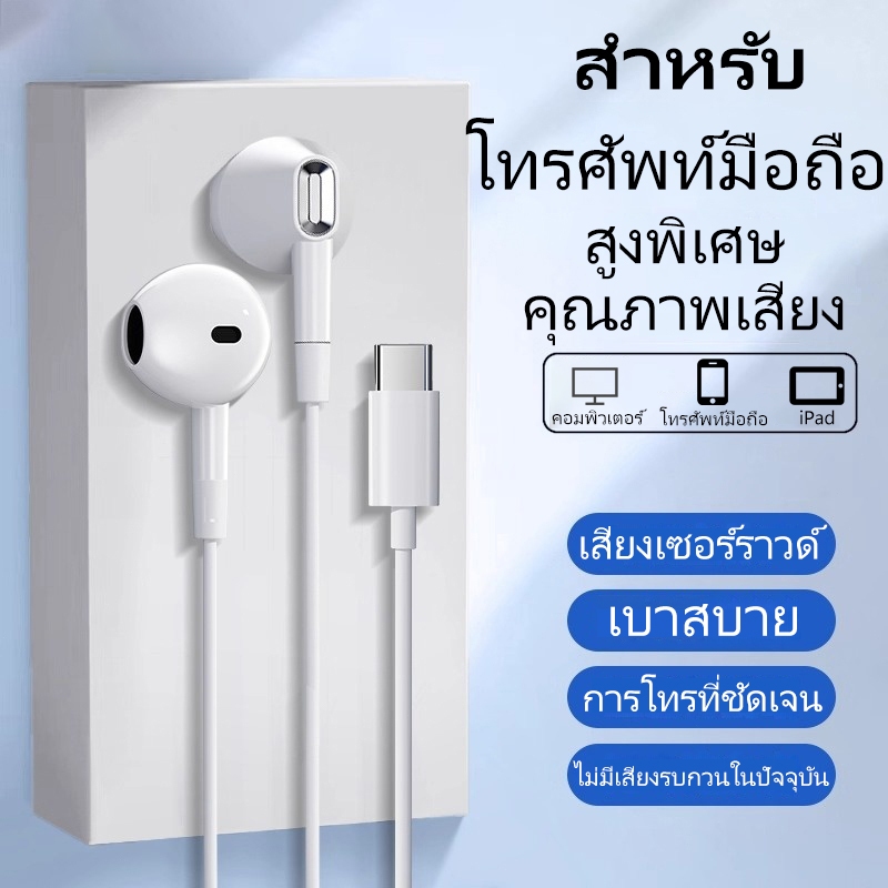 หูฟัง Philipsสำหรับโทรศัพท์มือถือ type c หูฟังมีสายด้วยไมโครโฟน หูฟัง gaming หูฟังลดเสียงรบกวนการนอนหลับ หูฟังวิ่ง