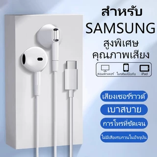 หูฟัง Philipsสำหรับโทรศัพท์มือถือ Samsung type c หูฟังมีสายด้วยไมโครโฟน หูฟัง gaming ลดเสียงรบกวนการนอนหลับ หูฟังวิ่ง