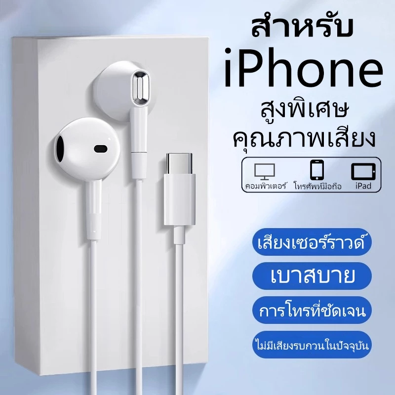 หูฟัง Philipsสำหรับโทรศัพท์มือถือ type c หูฟังมีสายด้วยไมโครโฟน หูฟัง gaming หูฟังลดเสียงรบกวนการนอนหลับ วิ่ง