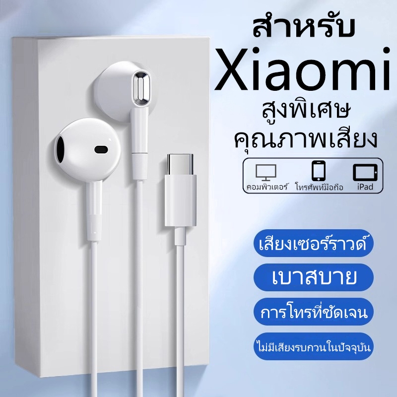 หูฟัง Philipsสำหรับโทรศัพท์มือถือ Xiaomi type c หูฟังมีสายด้วยไมโครโฟน หูฟัง gaming หูฟังลดเสียงรบกวนการนอนหลับ หูฟังวิ่ง
