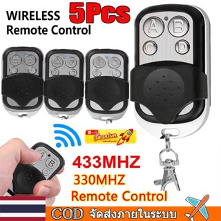 🚀ท้องถิ่น🚀5 ชิ้น 433/330MHZ รีโมทคอนโทรล 4Button รีโมทคอนโทร…