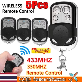 [🇹🇭⚡12hจัดส่ง] 5 ชิ้น 433/330MHZ รีโมทคอนโทรล 4Button รีโมทคอนโทรล Duplicator Universal โรงรถประตู Clone Rolling รหัสสําหรับประตูโรงรถ