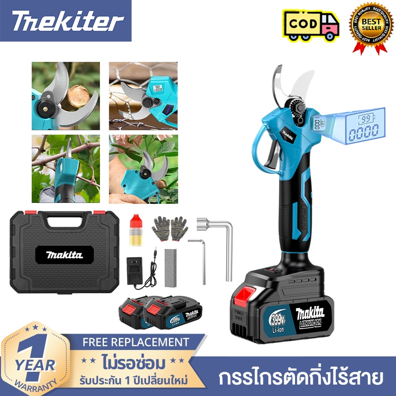【อัพเกรดใหม่ทั้งหมด】399V กรรไกรตัดกิ่งไร้สาย พร้อมจอแสดงผล ตัดกิ่งไม้หนาได้เร็วทันใจ ตัดกิ่งแรงสูงใบมีดเหล็กคาร์บอน SK-5 แบตเตอรี่ลิเธียม 2 ก้อน กรรไกรแต่งกิ่ง