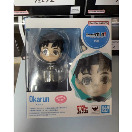 Bandai Q-version Ken Takakura posable figure