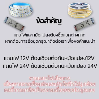 ไฟ LED Strip ขนาด 5M/10M COB ความหนาแน่นสูงไดโอดยืดหยุ่นพร้อมแสง 3000K 4000K 6000K หรี่แสงได้ DC12V 24V ไฟตกแต่ง ไฟปีใหม่