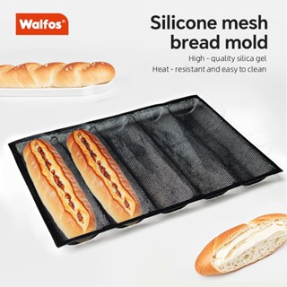 วอลฟอส 5ตารางไม่ติดระบายอากาศซิลิโคนแก้วไฟเบอร์ตาข่ายวิธีขนม…