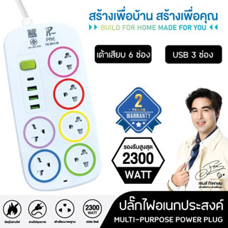 📣รับประกัน 2 ปี▶️รางปลั๊กไฟ ปลั๊กไฟ ปลั๊ก มีUSB 4 Type-C 1 2…