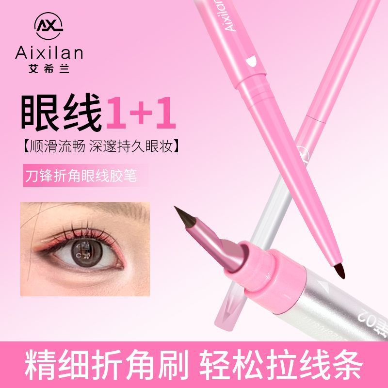 Aixilan Folding Angle Blade Eyeliner Gel Pen กันน้ํา กันเหงื่อ Non-Smudge Long-Lasting Ultra-Fine No