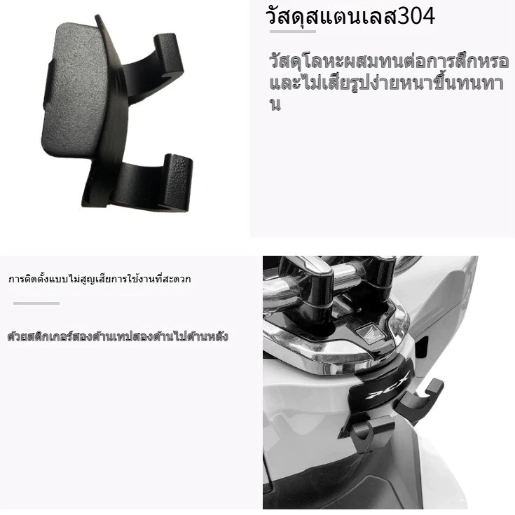 ตะขอสแตนเลส Honda PCX 160 thumbnail 5