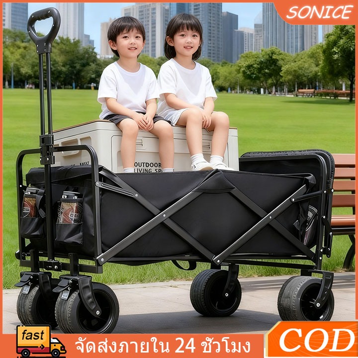 【โปรจำกัดเวลา】รถลากสินค้า ล้อใหญ่มั่นใจ 10 นิ้ว | รับน้ำหนักสูงสุด 150kg! | ไปทะเล ตั้งแคมป์ ช้อปปิ้ง | พับเก็บได้ พกพาง่าย | รับประกันฟรี – โปรปัง