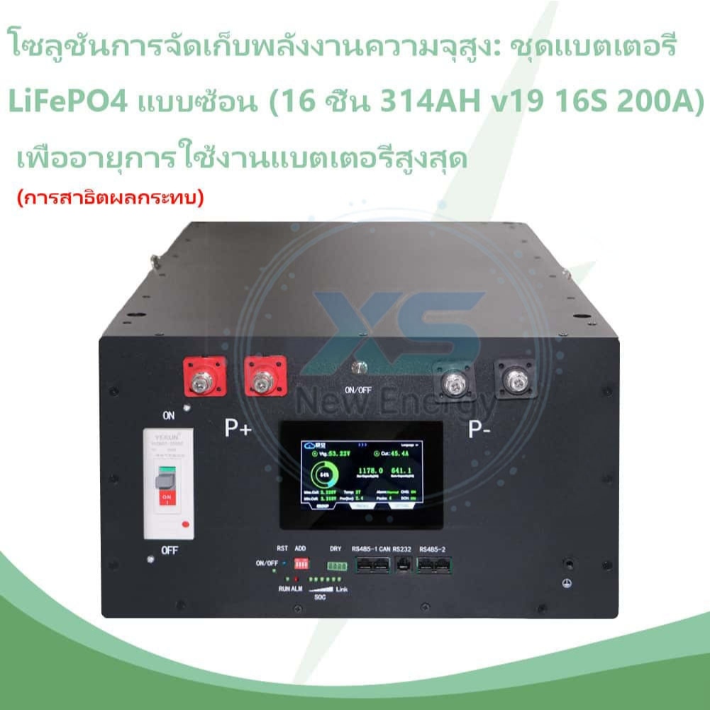 [EU Original,Thailand spot] ตู้ใส่แบตเตอรีลิเธียม 48V BOX JK BMS V19 Solar Panel Assembly Kit DIY 280/314แบตเตอรี่ Lifepo4  ระบบกักเก็บพลังงานคุณภาพสูงสำหรับบ้านและเชิงพาณิชย์