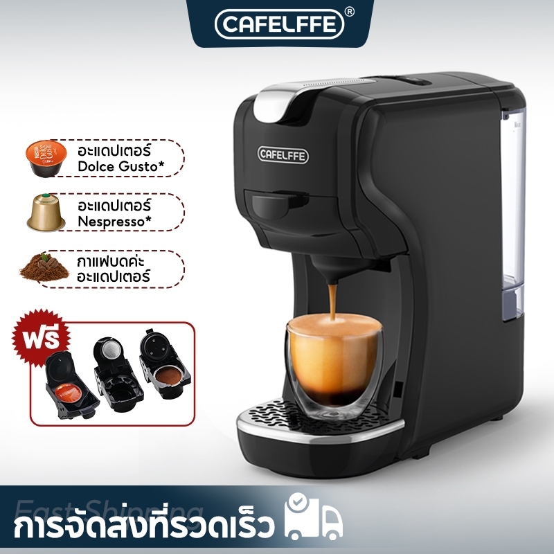 Cafelffe เครื่องชงกาแฟสด สําหรับ Nespresso Dolce Gsuto & ผงกาแฟบด