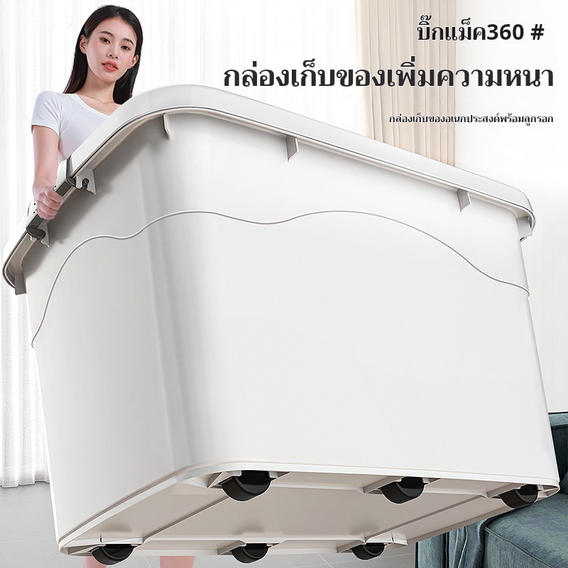 กล่องเก็บของพลาสติกหนา ขนาดใหญ่ ความจุมาก สําหรับของใช้ในบ้านและจิปาถะ