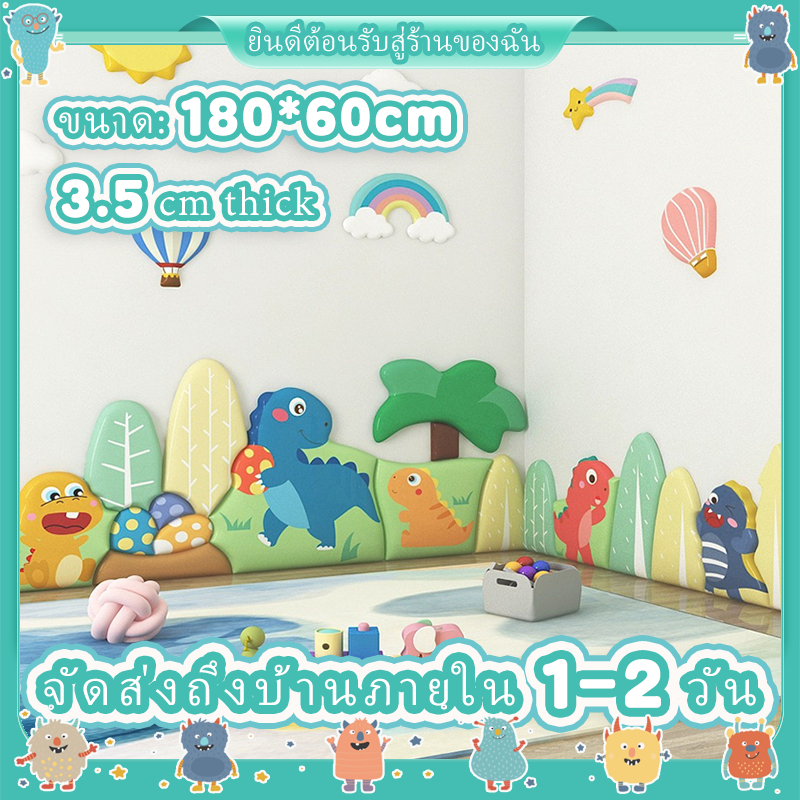 ⭐3D แผ่นกันกระแทกติดผนังนุ่มนิ่มสำหรับเด็กห้องป้องกันสติ๊กเกอร์ติดผนังเนื้อนิ่มสำหรับตกแต่งวอลเปเปอร์พื้นหลังมีกาวในตัวแพ็คนิ่มสำหรับเด็กอนุบาล