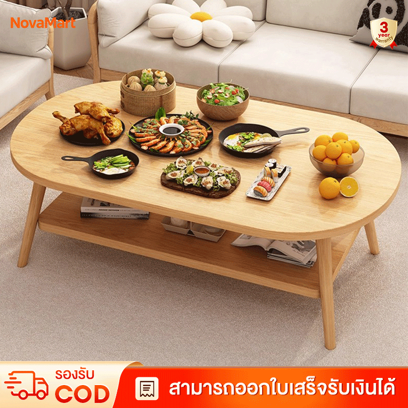โต๊ะห้องรับแขก 2 ชั้น โต๊ะกลางโซฟา รับน้ำหนักได้ 100kg Sofa Table