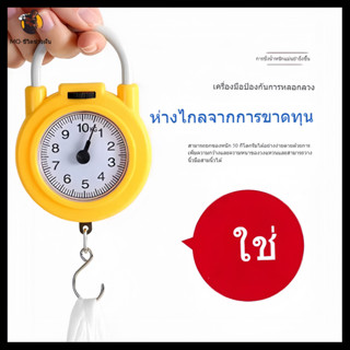 เครื่องชั่งน้ําหนักดิจิตอลแบบพกพา 10กก