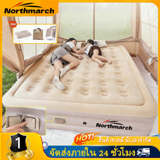 NorthMarch [COD] ที่นอนเป่าลมอัตโนมัติ 25/40 ซม. มีปั๊มในตัว…