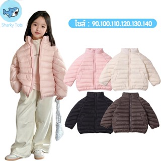 【BKK Delivery】เสื้อแจ็กเก็ตกันหนาวเด็ก ผู้ชาย-หญิง อายุ 2-12…