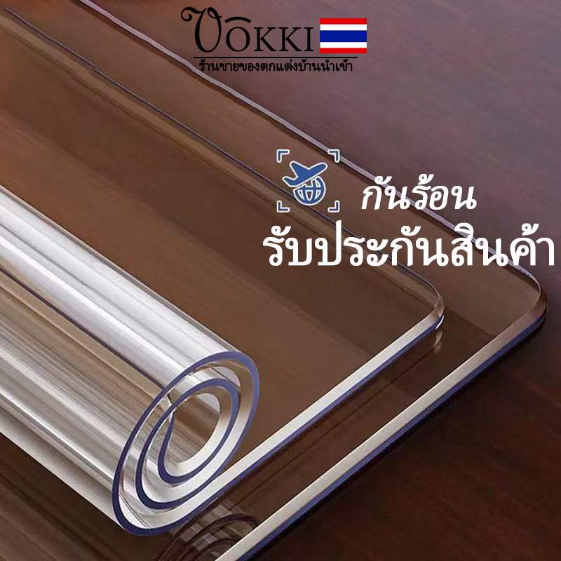 เสื่อพีวีซีโปร่งใส กันน้ำ ทนต่อความร้อน เลือกความหนาและความยาวได้หลายขนาด พลาสติก PVC ตัดขาย