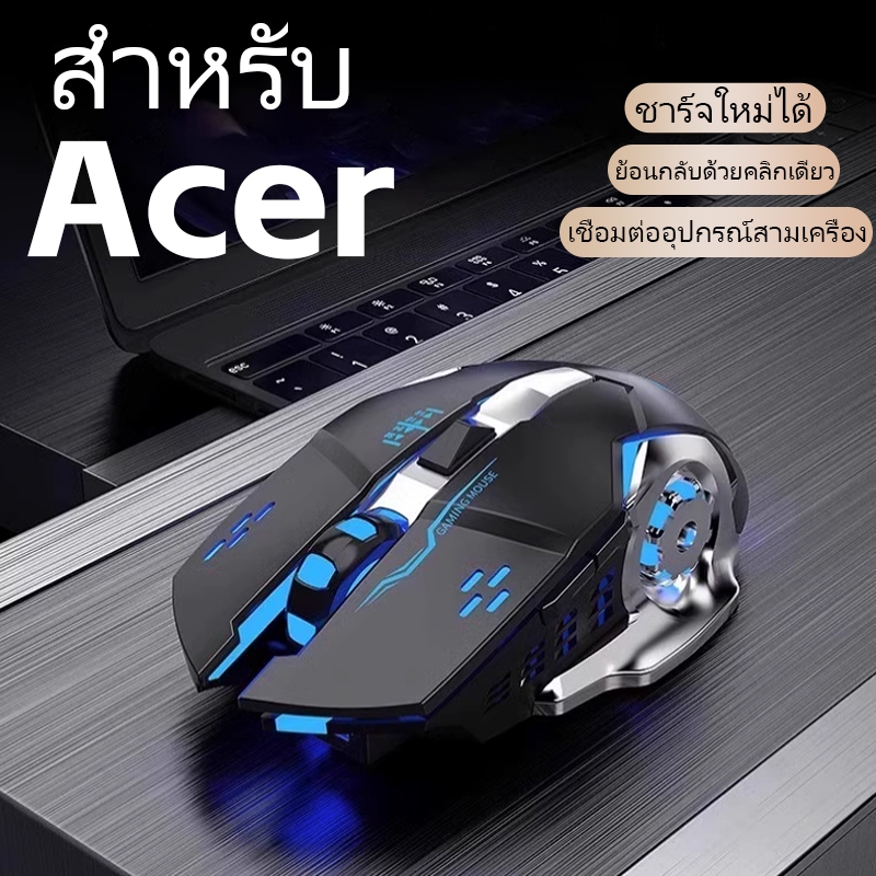 Acer-เอกสิทธิ์ แล็ปท็อปไร้สายเกมบลูทูธ เมาส์ Ergonomic เมาส์เงียบ เมาส์ RGB สำหรับคอมพิวเตอร์และแล็ปท็อป