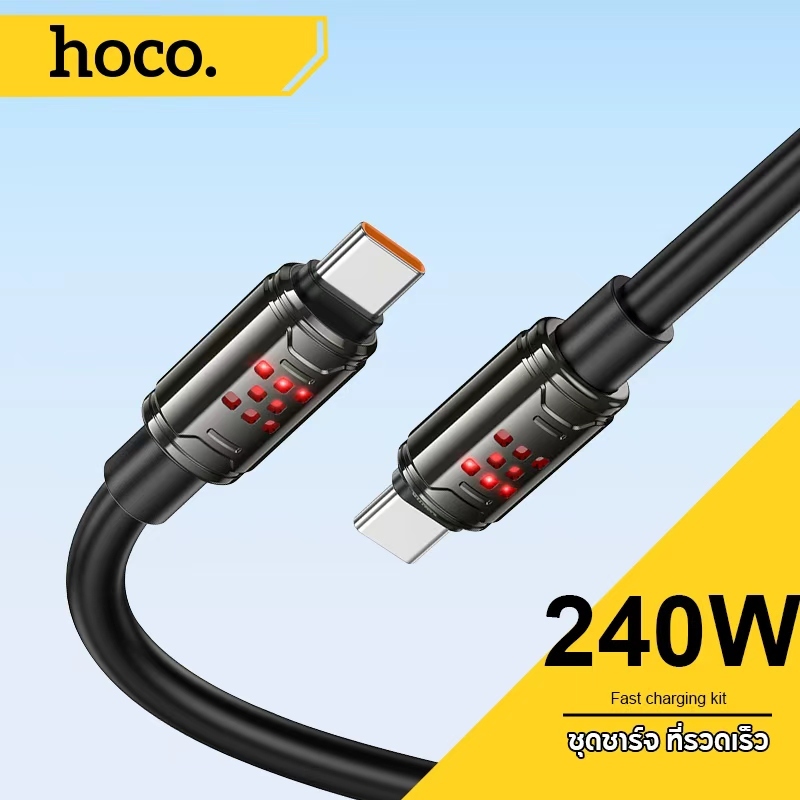 hoco. U143 สายเคเบิลชาร์จเร็ว 240W/27W ไฟLEDแสดงสถานะ สำหรับการชาร์จอย่างรวดเร็ว รองรับ USB-A/USB-C ถึง Type-C/Li、4 in 1 รับประกัน 1 ปี