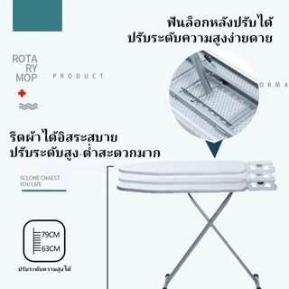 LEEGO โต๊ะรีดผ้าสุง พับได้ พร้อมที่รองรีดปรับระดับได้ โต๊ะรีดผ้า 3 สี สะดวก ใช้งานง่าย ทนความร้อนสูง