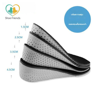 อีวา ที่มองไม่เห็นเพิ่มความสูงพื้นรองเท้าระบายอากาศผู้ชายผู้…