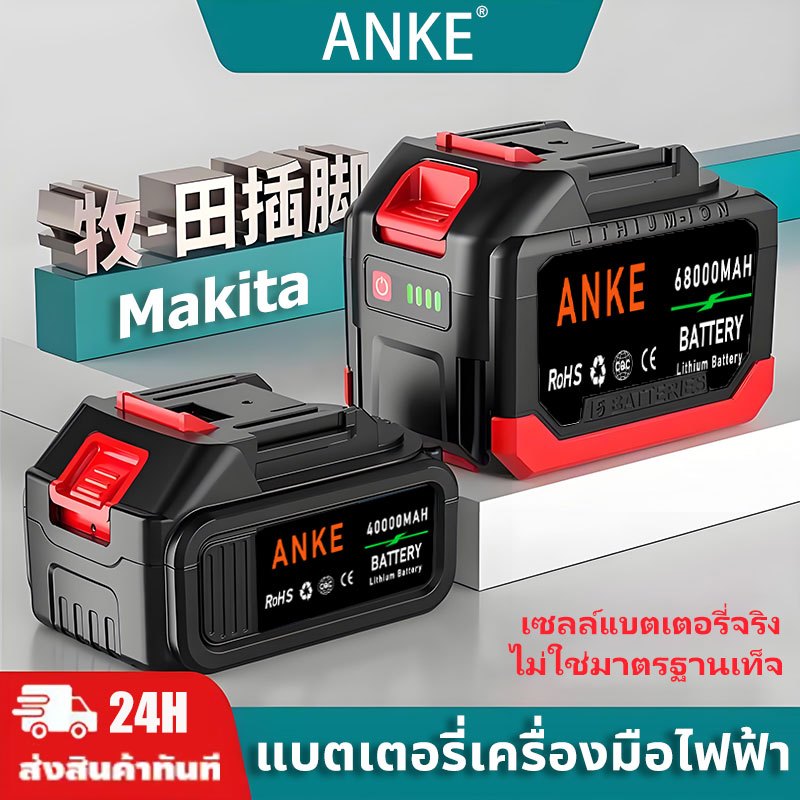 [ของแท้ 100%]แบตเตอรี่ลิเธียม 21V makita แบตเตอรี่เครื่องมือไฟฟ้า แบต แบตเตอรี่ 2.0/4.0/6.0/8.0Ah เหมาะสม เครื่องล้างรถ/สว่านไฟฟ้า