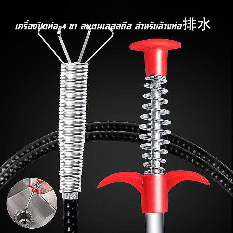 Home Must-Have: 4-Claw Drain Snake Hair Clog Remover