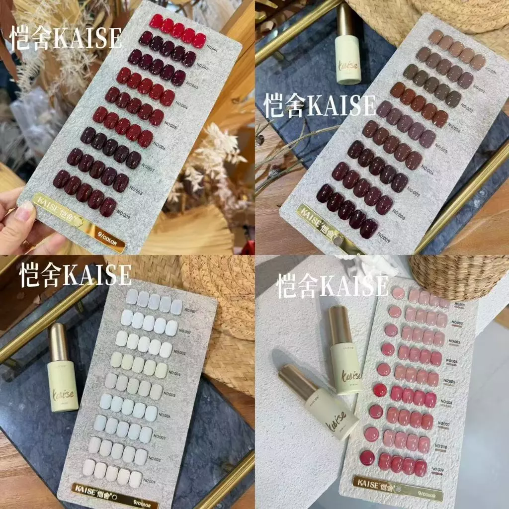 ยกเซตสีเจล Kaise 9 สี มี 9 รุ่น สีอัลมอนด์ไวท์ สีแดง สีน้ําตาล เจลไซรัปโทนชมพู พร้อมชาร์ทโชว์
