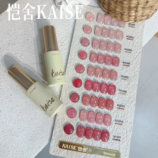 ยกเซตสีเจล Kaise 9 สี มี 9 รุ่น สีอัลมอนด์ไวท์ สีแดง สีน้ําตาล เจลไซรัปโทนชมพู พร้อมชาร์ทโชว์