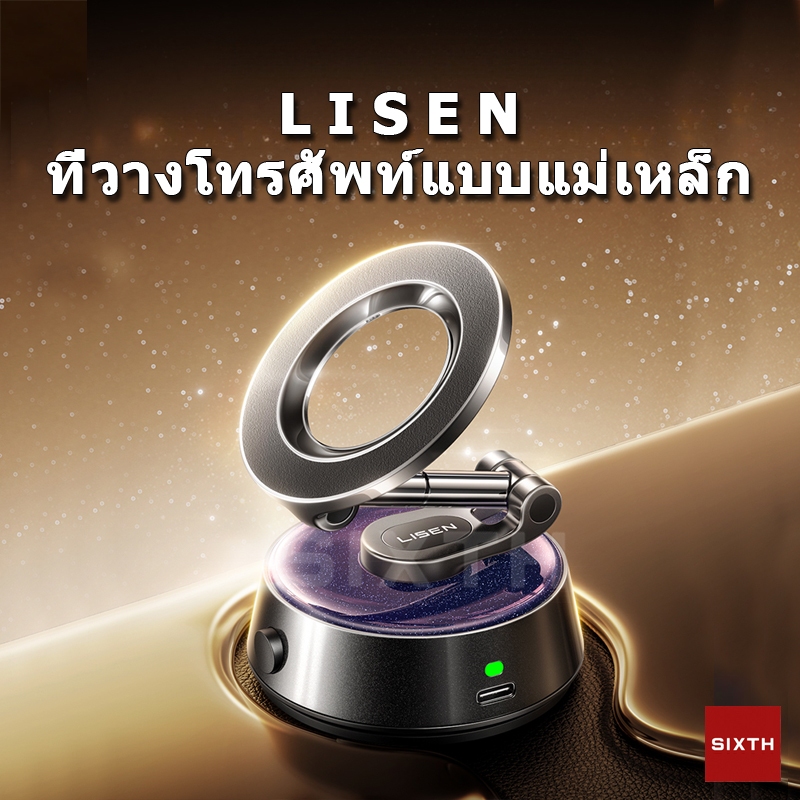 LISEN A690 MagSafe ที่วางโทรศัพท์ในรถยนต์แบบดูด ที่วางโทรศัพท์แบบแม่เหล็กสูญญากาศไฟฟ้า Vacuum Phone Holder ขาตั้งมือถือ หมุนได้ 360° สําหรับ ที่ยึดโทรศัพท์อเนกประสงค์ ใช้ในรถ ติดกระจก คอนโซลกลาง โต๊ะทำงาน ในครัว และห้องน้ำ