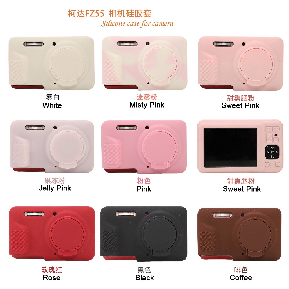 เคสซิลิโคนอ่อนนุ่มสําหรับ Kodak PIXPRO FZ55 ฝาครอบกล้องผิว