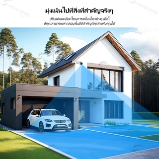 MHXCEES กล้องวงจรปิดไร้สาย 4G(ข้อมูลฟรี)กล้องโซล่าเซลล์ 2k กันน้ำ ไม่มีค่าธรรมเนียมรายเดือน Tuya
