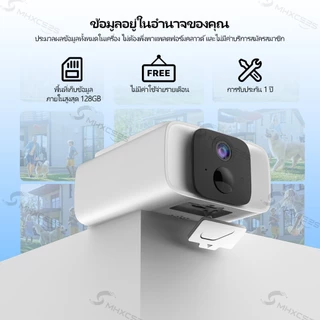 MHXCEES กล้องวงจรปิดไร้สาย 4G(ข้อมูลฟรี)กล้องโซล่าเซลล์ 2k กันน้ำ ไม่มีค่าธรรมเนียมรายเดือน Tuya