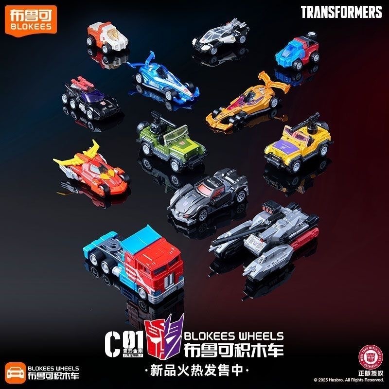 C-01 Transformers BLokees Wheels - 12-in-1 ชุด Autobot Leader Cybertron Fleet Optimus Prime