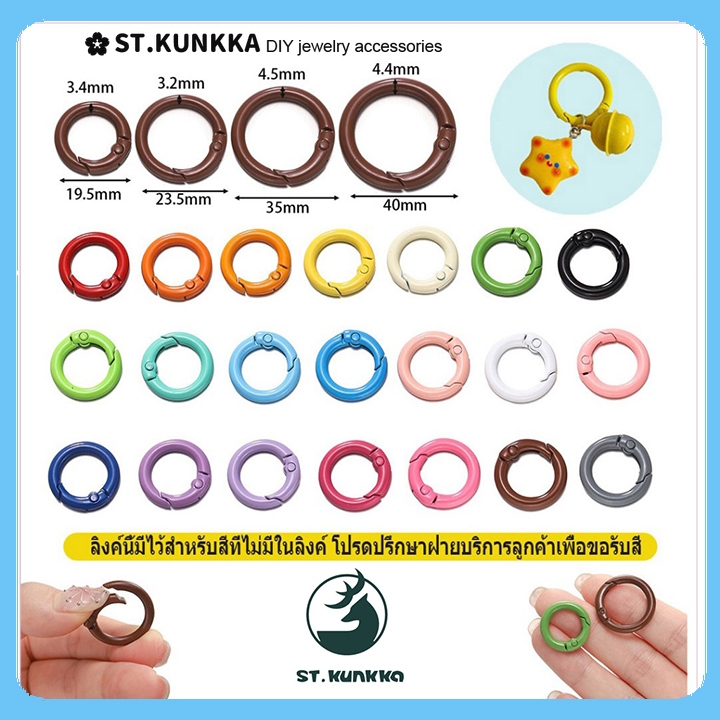 St.kunkka 5pcs ชิ้นโลหะผสมสังกะสีสีลูกกวาดพวงกุญแจโล/ห่วงกลม  /คล้องพวงกุญแจ /ห์รอบจับมือสําหรับพวงกุญแจจี้DIY