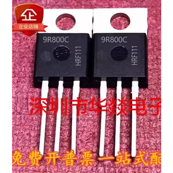 1-5PCS TO-220 9R800C IPP90R800C3 6R520C6 IPP60R520C6 6R160C6 IPP60R160C6 60R060P7 IPP60R060P80P7K7P7