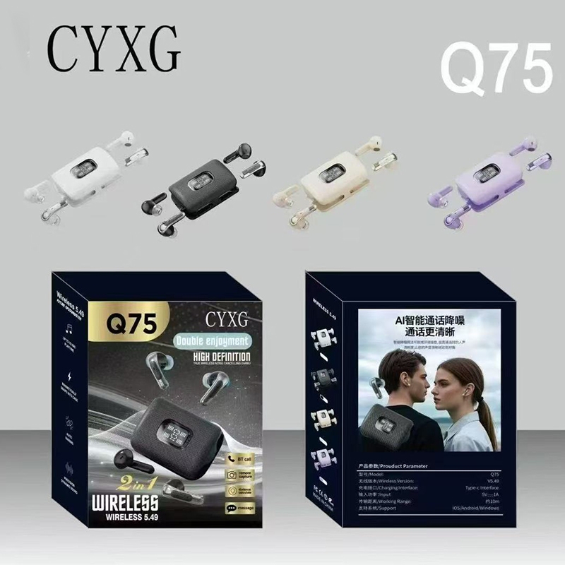 หูฟังไร้สาย Q75 ใหม่ - อายุการใช้งานแบตเตอรี่ยาวนานเป็นพิเศษ, เสียง Hi-Fi, รองรับเกมและกีฬา, การเชื่อมต่อหลายแบบ 1 ถึง-4, ฉบับคู่รัก