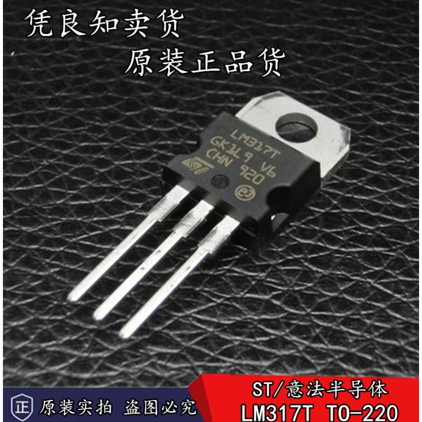 1-5PCS LM317T L7808CV KIA7824A สต็อกใหม่เอี่ยม