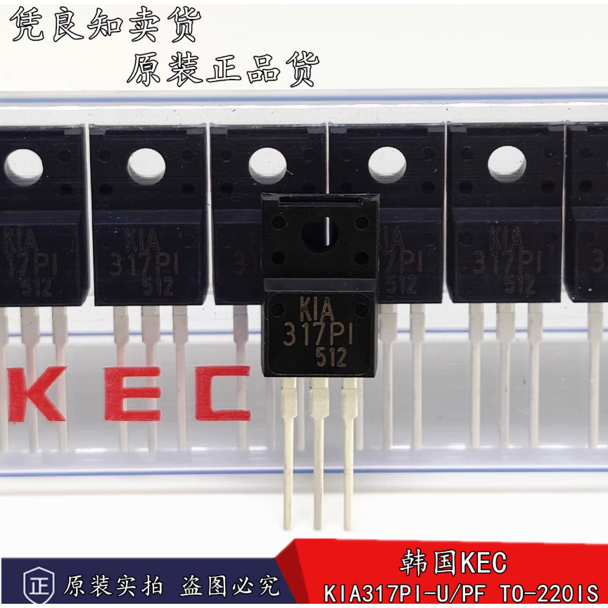 1-5PCS MC7815CT MC7805CT KIA317PI L7818CV ยี่ห้อ-สต็อกใหม่