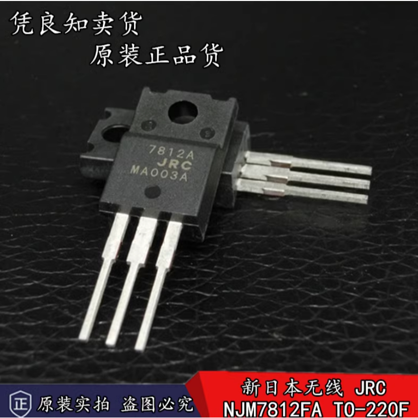 1-5PCS JRC7805A JRC7812A MC7805BTG JRC7818A ยี่ห้อ-สต็อกใหม่